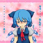  blue_eyes blue_hair bow cirno confession dress hair_bow short_hair tears touhou translation_request uon-sama wings 