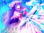  bad_id book crescent hat long_hair magic patchouli_knowledge purple_eyes purple_hair solo takahashi_(te6-6ba) touhou undine violet_eyes 