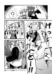  /\/\/\ 2girls :d ? blush carrying comic fang flandre_scarlet flat_gaze hat hitting ichimi in_the_face laevatein monochrome multiple_girls open_mouth remilia_scarlet shadow side_ponytail smile surprised sweatdrop touhou translated translation_request wavy_mouth wings 