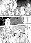  bow cirno closed_eyes comic daiyousei eyes_closed fairy hair_bow highres monochrome nukosama open_mouth shouting side_ponytail smile tears touhou translation_request wings 