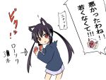  bad_id blush cat_ears k-on! nakano_azusa open_mouth tamaran translation_request twintails 