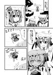  blush cirno comic fang flandre_scarlet hat ichimi monochrome multiple_girls remilia_scarlet short_hair side_ponytail sitting touhou translated translation_request tripping wavy_mouth wings 