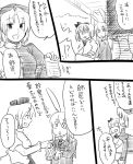  bunny_ears comic konpaku_youmu koyama_shigeru monochrome reisen_udongein_inaba touhou translated translation_request yagokoro_eirin 