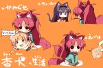  akemi_homura amagi_nanateru animal_ears black_hair blonde_hair blush_stickers boots brown_eyes cat_ears cat_tail collar denim denim_shorts dog_ears dog_tail drill_hair food knee_boots long_hair mahou_shoujo_madoka_magica mouth_hold pocky ponytail red_hair redhead sakura_kyouko shorts tail tail_wagging taiyaki tenjou_nanaki tomoe_mami translated twin_drills wagashi yukkuri_shiteitte_ne 