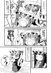  &gt;_&lt; angry bandaid biting blush comic crescent flandre_scarlet flat_gaze hat ichimi long_hair monochrome multiple_girls o_o pain patchouli_knowledge remilia_scarlet short_hair side_ponytail teardrop tears touhou translated translation_request tsundere wavy_mouth wings 