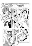  &gt;_&lt; angry biting blush comic crescent flandre_scarlet flat_gaze fourth_wall hands hat ichimi long_hair monochrome multiple_girls no_hat no_headwear patchouli_knowledge remilia_scarlet short_hair side_ponytail tears touhou translated translation_request wavy_mouth wings young 