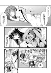  blush comic crescent crossed_arms flandre_scarlet flat_gaze hat hat_removed headwear_removed ichimi long_hair monochrome mukyuu multiple_girls patchouli_knowledge remilia_scarlet short_hair side_ponytail sleeping teardrop tears touhou translated translation_request wavy_mouth wings 