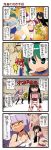  ass black_hair boots comic dei_shirou fang fujiwara_no_mokou green_hair highres houraisan_kaguya kevin_mask kinniku_mantarou kinnikuman kinnikuman_(character) long_hair red_eyes robin_mask shikieiki_yamaxanadu silver_hair suspenders tears thighhighs touhou translated translation_request 