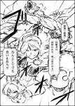  ebizome hat kochiya_sanae monochrome moriya_suwako mountain_of_faith shameimaru_aya sketch syslila touhou translated translation_request yasaka_kanako 