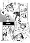  :t candy comic crescent eating flandre_scarlet flat_gaze fourth_wall hat ichimi lollipop long_hair monochrome multiple_girls outside_of_border patchouli_knowledge remilia_scarlet short_hair side_ponytail tears torn_clothes touhou translated translation_request wavy_mouth wings 