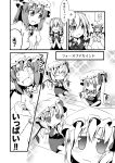  clone comic crossed_arms drooling flandre_scarlet flat_gaze four_of_a_kind_(touhou) hat ichimi izayoi_sakuya maid maid_headdress monochrome multiple_girls multiple_persona remilia_scarlet short_hair side_ponytail sparkle tears touhou translated translation_request wavy_mouth wings 