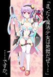  alternate_costume eyeball heart kairakuen_umenoka komeiji_satori pigeon-toed pigeon_toed polearm purple_eyes purple_hair solo spear thighhighs third_eye tougall touhou violet_eyes weapon wings 