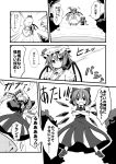  anger_vein biting cirno comic fang flandre_scarlet hat ichimi monochrome multiple_girls remilia_scarlet short_hair side_ponytail touhou translated translation_request wings 