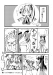  3girls age_regression biting blood comic crescent flandre_scarlet flat_gaze hat ichimi long_hair monochrome multiple_girls patchouli_knowledge remilia_scarlet short_hair side_ponytail touhou translated translation_request very_long_hair wavy_mouth wings 