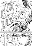  comic ebizome in_bucket in_container kisume kurodani_yamame mizuhashi_parsee monochrome open_mouth pointy_ears sketch subterranean_animism syslila touhou translated translation_request 