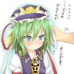  blue_eyes blush bust efe face green_hair hat rod_of_remorse shikieiki_yamaxanadu solo touhou translated translation_request 