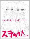  chibi hat kiira komeiji_koishi komeiji_satori siblings sisters sketch third_eye touhou translation_request 