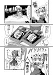  blush_stickers bow cirno comic eating flandre_scarlet food hair_bow hat ichimi monochrome multiple_girls picnic remilia_scarlet sandwich short_hair side_ponytail sitting touhou translated translation_request wings 