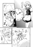  child_drawing comic drawing flandre_scarlet gao hat ichimi izayoi_sakuya maid maid_headdress monochrome multiple_girls pocket_watch remilia_scarlet short_hair side_ponytail sleeping spoken_sweatdrop sweatdrop touhou translated translation_request watch z 