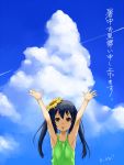  :o \o/ aji_(ajiopen) armpits arms_up bangs black_hair brown_eyes bust camisole casual cloud flat_chest flower hair_flower hair_ornament k-on! long_hair looking_at_viewer nakano_azusa open_mouth outdoors outstretched_arms shochuumimai sky solo sunflower tank_top translated twintails yellow_eyes 