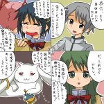  3girls 4koma blue_hair comic green_hair grey_hair kamijou_kyousuke kaname_madoka kyubey kyuubee mahou_shoujo_madoka_magica miki_sayaka multiple_girls numbered_panels pink_hair rifyu shizuki_hitomi soul_gem tears translated translation_request 