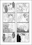  animal_ears blush comic fox_ears fox_tail highres kemonomimi kitsunemimi long_hair matilda monochrome multiple_girls multiple_tails short_hair tail tears touhou translation_request yakumo_ran yakumo_yukari 