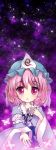  absurdres butterfly filtti ghost hat highres japanese_clothes night pink_eyes pink_hair saigyouji_yuyuko solo star_(sky) touhou 
