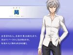  character_profile homura_(sekirei) reverse_trap sekirei translated 