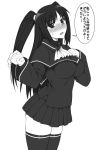  ass_cheeks blush cosplay highres imaichi_moenai_ko imaichi_moenai_ko_(cosplay) kobe_shinbun kurusugawa_ayaka long_hair monochrome open_mouth shichimenchou simple_background skindentation skirt solo sweat thigh-highs thighhighs to_heart twintails zettai_ryouiki 
