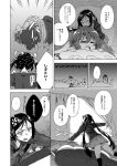  comic highres hirasawa_yui k-on! kneehighs kotatsu long_hair monochrome nakano_azusa pillow school_uniform short_hair skirt table takanashi_ringo translated twintails 