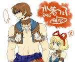  ? armlet blonde_hair blue_eyes blush_stickers brown_hair censored crossover emu_(losspass) final_fantasy final_fantasy_xi identity_censor kitanai_ninja medicine_melancholy navel simple_background the_iron_of_yin_and_yang touhou translation_request 