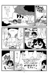  animal_ears bkub bunny_ears car cat_ears chen comic highres inaba_tewi monochrome motor_vehicle mouse_ears mukyuu nazrin patchouli_knowledge touhou translated translation_request tree vehicle 