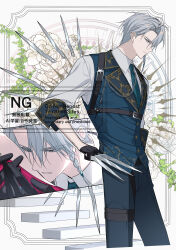  1boy 1girl absurdres alternate_costume belt between_fingers black_belt black_gloves blue_pants blue_vest braid butler chain collared_shirt commentary_request flower flower_request foot_worship genderswap genderswap_(ftm) glint gloves green_necktie grey_eyes grey_hair highres holding holding_knife izayoi_sakuya knife knives_between_fingers male_focus necktie nubezon pants remilia_scarlet shirt single_braid touhou vest watermark white_flower white_shirt 