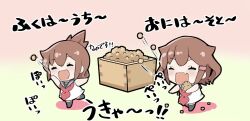  2girls aged_down beans black_sailor_collar black_socks box brown_hair chibi closed_eyes commentary_request dress fang gale_kawaii ikazuchi_(kancolle) inazuma_(kancolle) kantai_collection long_hair masu multiple_girls sailor_collar sailor_dress setsubun skin_fang socks throwing 