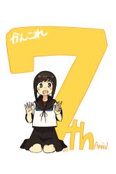  1girl anchor_symbol anniversary artist_logo black_hair black_sailor_collar black_skirt blue_ribbon commentary_request fubuki_(kancolle) fubuki_kai_ni_(kancolle) highres kantai_collection logo looking_at_viewer low_ponytail ma_rukan neck_ribbon open_hand pleated_skirt ponytail ribbon sailor_collar school_uniform serafuku short_ponytail sidelocks simple_background sitting skirt smile solo v wariza white_background 