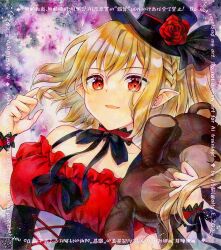  1girl adversarial_noise alternate_costume alternate_hairstyle alternate_headwear alto2019 black_corset black_hat blonde_hair braid commentary_request corset doll dress flandre_scarlet flower hat hat_flower highres holding holding_doll off-shoulder_dress off_shoulder one_side_up pointy_ears qr_code red_dress red_eyes red_flower red_rose rose solo stuffed_animal stuffed_toy teddy_bear touhou traditional_media upper_body watermark wrist_cuffs 