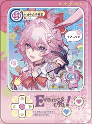 1girl animal_ears black_choker black_gloves bow choker commentary dress english_commentary english_text evanescia_(honkai:_star_rail) flower fox_ears fox_girl gloves hair_flaps hair_flower hair_intakes hair_ornament heart holding holding_phone honkai:_star_rail honkai_(series) long_hair long_sleeves looking_at_viewer partially_fingerless_gloves phone pink_bow pink_hair portrait qingming_tiaohetu rainbow single_glove solo star_(symbol) translation_request violet_eyes white_dress 