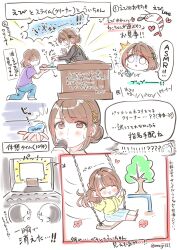  217find! 2girls animification arrow_(symbol) asmr blue_skirt cardigan commentary_request hair_bun hairband hanamiya_nina hanamiya_nina_(style) highres holding holding_microphone holding_slime long_sleeves meiji_(mosamoo3) microphone mole mole_under_eye multiple_girls on_swing open_mouth pleated_skirt real_life shrimp single_hair_bun skirt slime_(substance) swing swinging_on_swing translation_request trembling voice_actor yellow_cardigan yellow_hairband 