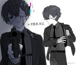  1boy absurdres aiming aiming_at_viewer bags_under_eyes blood blood_from_eyes chest_harness clenched_teeth commentary_request cowboy_shot dress_shirt formal_clothes glitch gloves gun harness highres holding holding_gun holding_weapon jacket jh kuchinashi_dabi lapels mitsudomoe_koubou_(series) necktie open_clothes open_jacket ribbed_shirt shirt short_hair spot_color suit_pants teeth translation_request trojan_horse_blessing_(mitsudomoe_koubou) weapon white_background 