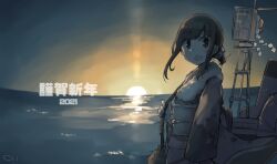 1girl 2021 black_hair commentary_request floral_print fubuki_(kancolle) fur-trimmed_kimono fur_trim green_eyes happy_new_year highres horizon japanese_clothes kantai_collection kimono long_sleeves looking_at_viewer ma_rukan new_year obi ocean open_mouth outdoors ponytail print_kimono rigging rope sash shimekazari short_hair short_ponytail sidelocks signature smile smokestack solo sun wide_sleeves 