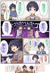  2girls 3boys :d :o bilingual_text black_hair brown_jacket chair character_request commentary_request corn_kuten crossed_arms english_text genshin_impact gradient_hair highres jacket kaedehara_kazuha long_sleeves mixed-language_text multicolored_hair multiple_boys multiple_girls open_clothes open_jacket purple_shirt scaramouche_(genshin_impact) shaded_face shirt sitting smile speech_bubble sweatdrop table venti_(genshin_impact) |_| 