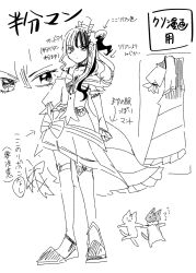  1girl animal arm_at_side cat closed_mouth commentary_request cure_lillian dress full_body hand_on_own_hip hat itomugi-kun long_hair looking_at_viewer magical_girl multicolored_hair nekoyashiki_mayu precure shoes short_sleeves simple_background sketch solo standing thigh-highs two-tone_hair white_background wonderful_precure! 