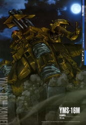  absurdres cannon character_name damaged dirty dust dust_cloud glowing glowing_eye gun gundam gundam_0083 gundam_perfect_file highres magazine_scan matsui_akira mecha mecha_focus mobile_suit moon night no_humans official_art one-eyed promotional_art red_eyes robot scan science_fiction star_(sky) weapon xamel zeon 