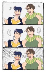 2boys ^_^ battle_tendency closed_eyes commentary_request diamond_wa_kudakenai father_and_child father_and_son gakuran higashikata_josuke highres jojo_no_kimyou_na_bouken joseph_joestar joseph_joestar_(young) laughing male_focus meme multiple_boys parent_and_child pompadour school_uniform smo2_jj22 tears unamused_friend_comic_(meme) 