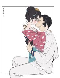  1boy 1girl absurdres black_hair blush character_request closed_eyes commentary hair_ornament hetero highres hug japanese_clothes kimetsu_no_yaiba kimono kiss mika_030 obi pants sash short_hair sitting updo white_background white_pants 