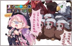  1girl black_dress blank_eyes chibi commentary_request copyright_request dragon dress earrings emphasis_lines fireball game_screenshot_inset green_eyes griffin holding holding_weapon horns jewelry kunai long_hair pink_hair pointy_ears screenshot_inset tears translation_request turn_pale veil very_long_hair weapon white_background xuu_shi_times 