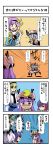  alice_margatroid blonde_hair blue_hair blush comic embarrassed fukujima_kiwi hat heart hieda_no_akyuu highres komeiji_satori moon necktie patchouli_knowledge purple_eyes purple_hair third_eye tohoku_kiwi touhou translation_request troll_face tsundere violet_eyes 