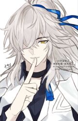  1boy black_choker black_shirt blue_ribbon choker commentary_request finger_to_mouth hair_over_one_eye hair_ribbon high_ponytail highres honkai:_star_rail honkai_(series) jacket jacket_on_shoulders jing_yuan jing_yuan_(chapanda) long_hair long_sleeves male_focus mole mole_under_eye official_alternate_costume ponytail ribbon shirt shushing solo tassel vest watermark white_hair white_jacket white_vest yellow_eyes ymr_ghzw 