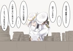  1boy 1girl admiral_(kancolle) black_sailor_collar blue_eyes blue_hair blush book brown_hair commentary_request cowlick desk flat_cap gloves hair_between_eyes hammer_and_sickle hat hat_pin hibiki_(kancolle) hug hug_from_behind kantai_collection kuuru_(kuuru-n) long_sleeves military_uniform naval_dress_uniform naval_uniform open_mouth sailor_collar shirt short_hair shoulder_boards sidelocks simple_background star_pin translation_request verniy_(kancolle) white_background white_gloves white_hat white_shirt 