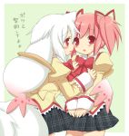  blue_eyes eye_contact kaname_madoka kyubey kyuubee looking_at_another mahou_shoujo_madoka_magica make_a_contract multiple_girls personification pink_eyes pink_hair pirika school_uniform simple_background tail tears translated translation_request white_hair yuri 